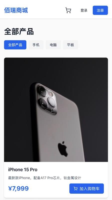 号当家免费版v1.2.2 4