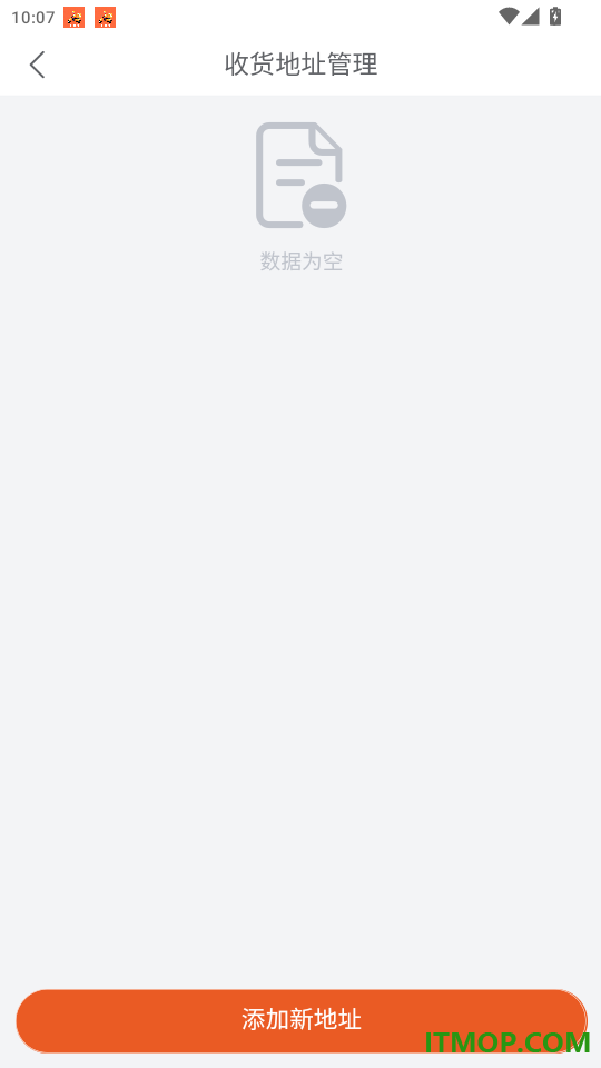 胡梁云服官网版