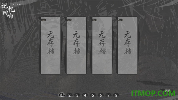 哀鸿城破十日记游戏