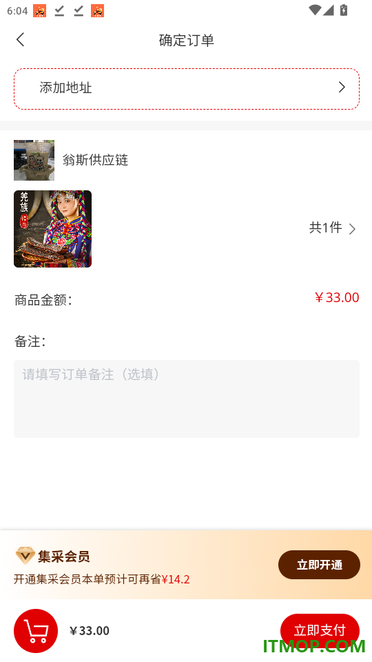 千百匠免费版