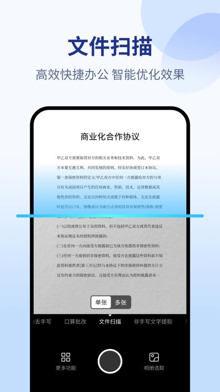 PDF转换专家安卓版v1.0.4(2)