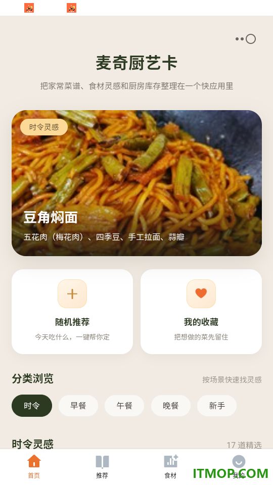 涉潋忘归官网版