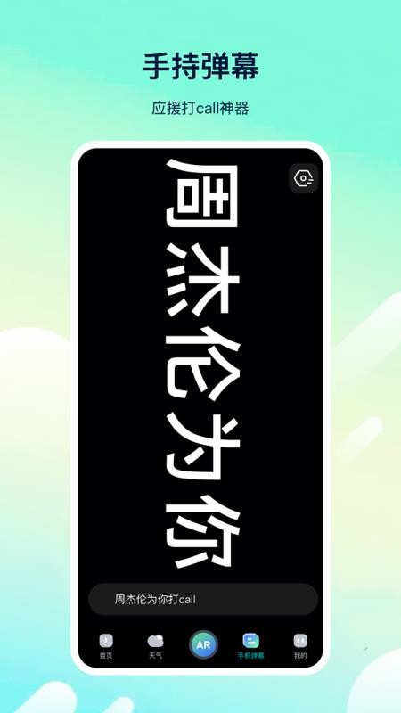距离测量最新版v25.5.7 1