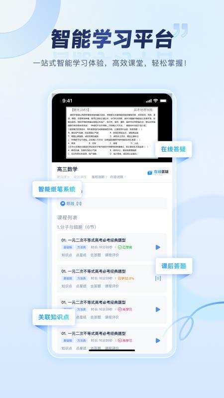 诚道考试大师官方版v6.0.13(2)
