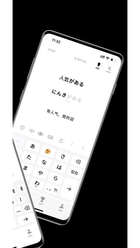 TypeAll官方版v1.1.8(4)