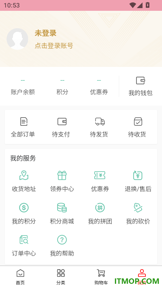 文心妙坊手机版