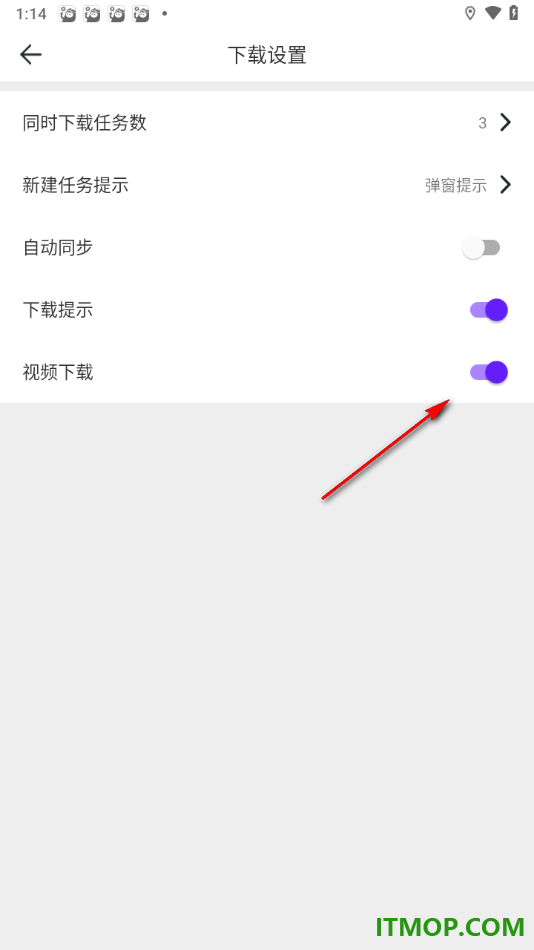 微米浏览器手机版设置启用视频下载功能的方法