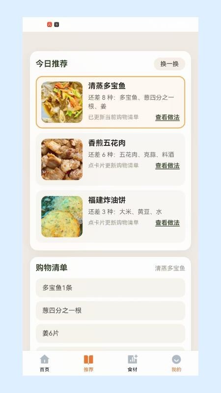 涉潋忘归官网版v1.2 3