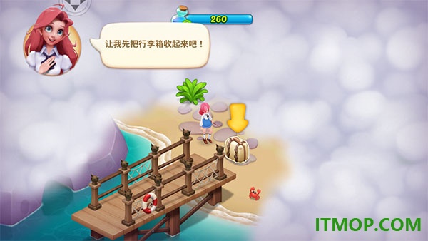 梦幻魔法屋九游版