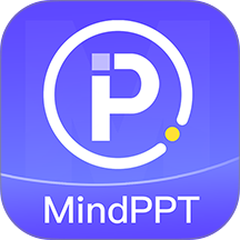 MindPPT官网版 v1.1.2