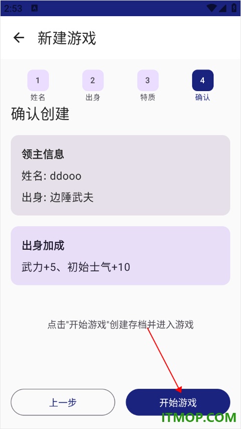 文明纪元游戏