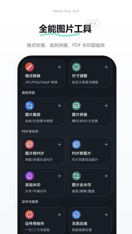 压缩图像免费版v22.63 3
