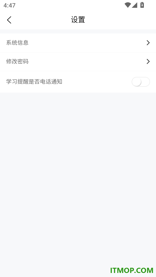 诚道考试大师官方版