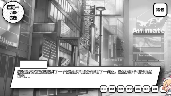 失去颜色的少女游戏v1.1(2)