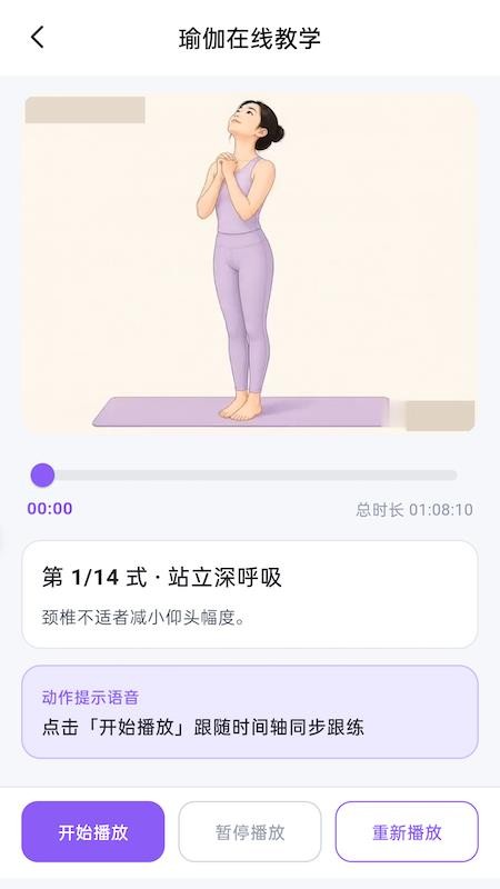 康岐源手机版v1.1.0 3