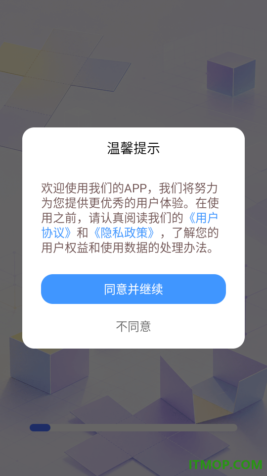 考公立体图推官方版