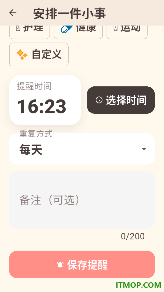 爪爪叮客户端