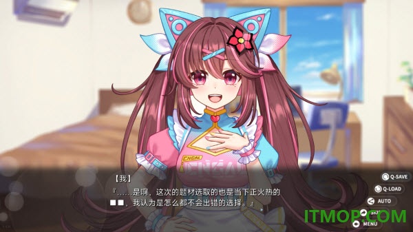 回忆忘却之看板娘游戏