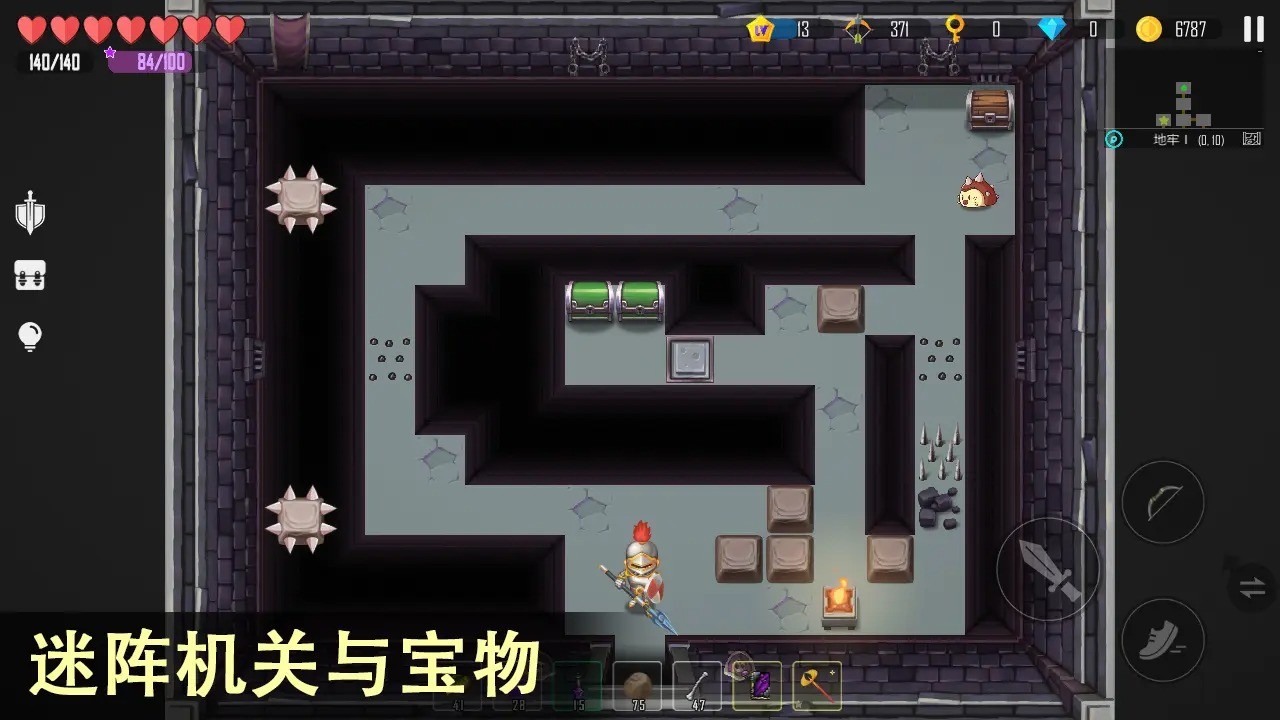 雨叶岛传说游戏v2.17(2)