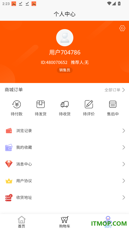 云淏官网版