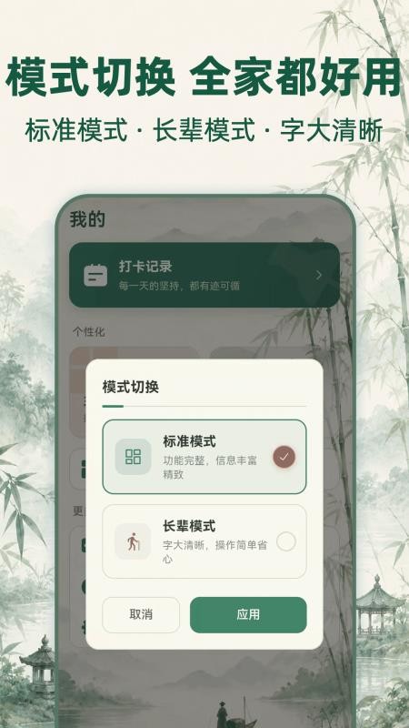 小吉黄历365日历官网版v3.0.2(1)