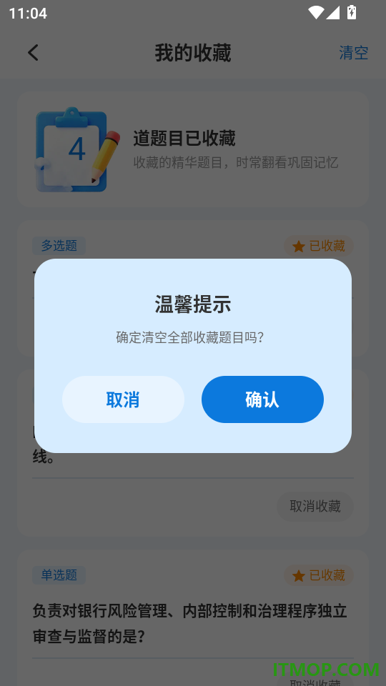 瀚海好学官方版