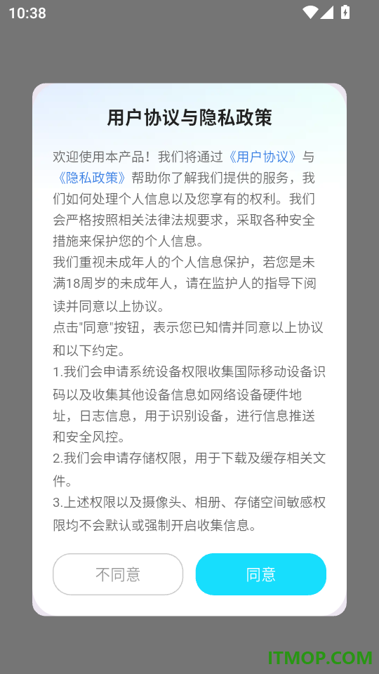 译速通最新版