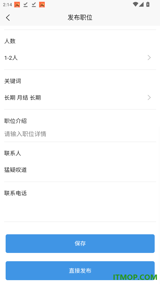 职源网官方版APP