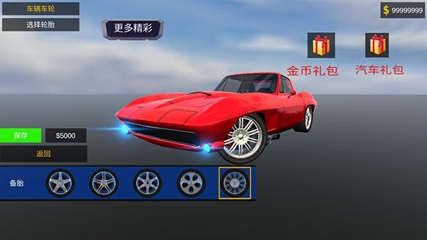 急速赛车九游版v1.1(1)
