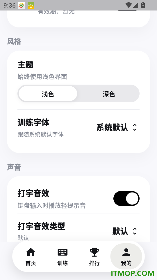 TypeAll官方版