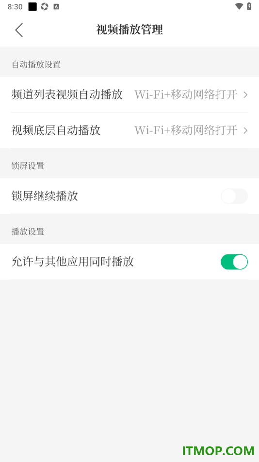 腾讯新闻手机版设置关闭锁屏继续播放的方法