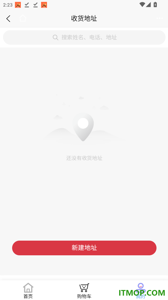 云淏官网版