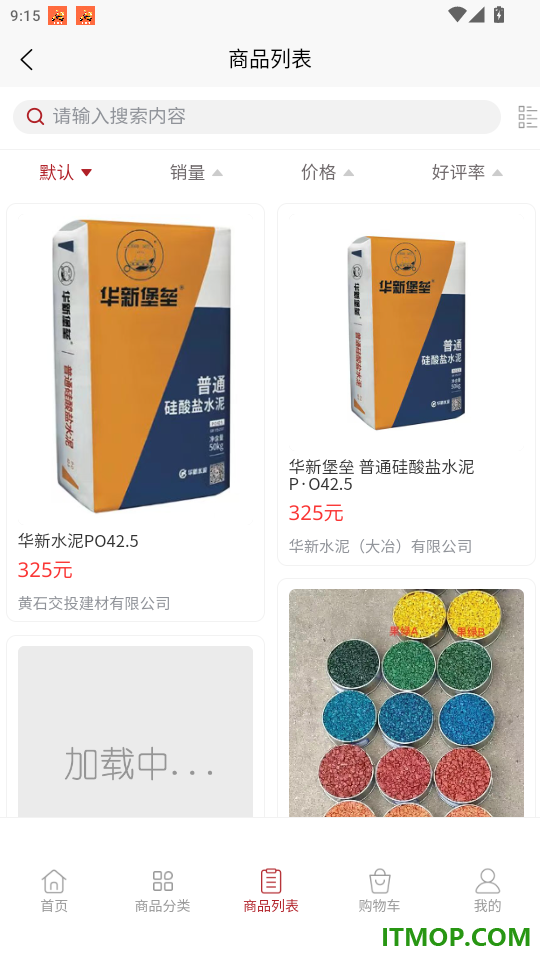 东楚优材官网版