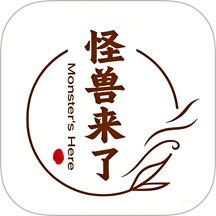 怪兽上门美妆最新版 v1.6.1