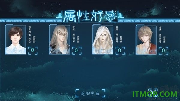 唯我独攻游戏