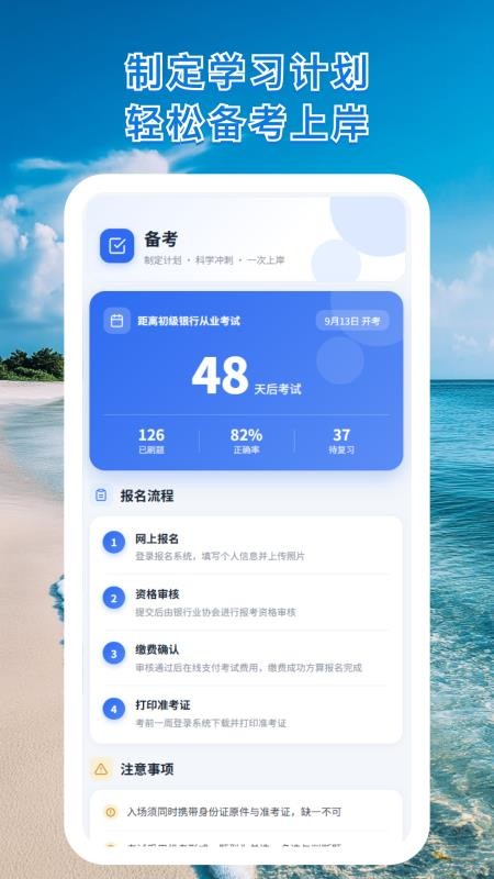 瀚海好学官方版v1.0.1(2)
