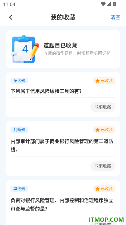 瀚海好学官方版