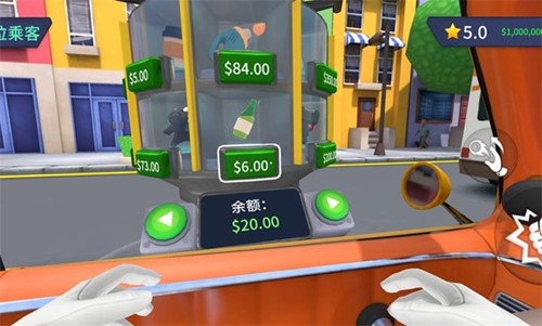 我是出租车司机游戏v1.0.0 1
