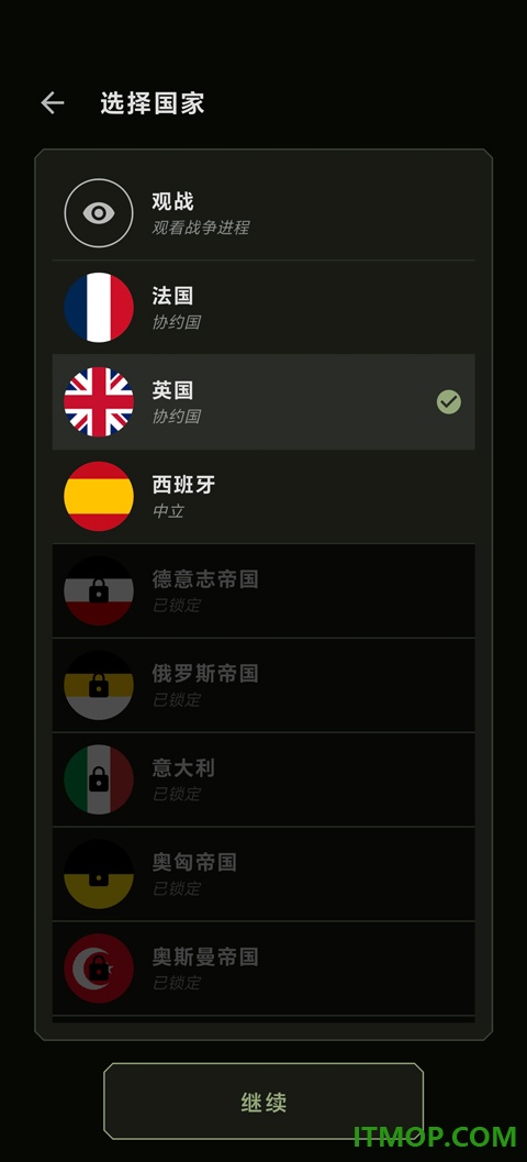 欧洲指挥官游戏