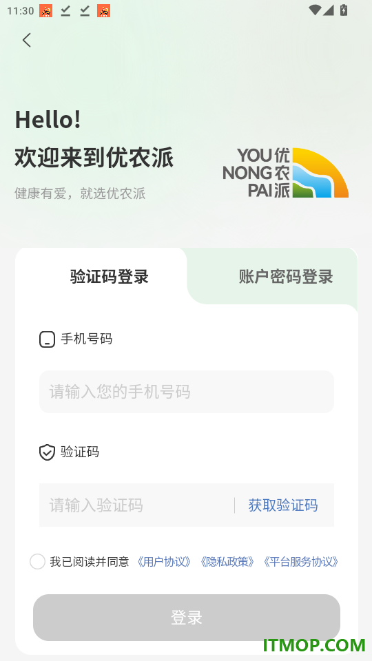 YOU优农派官网版