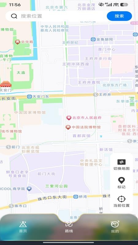 三维山河全景地图官方版v1.0.0 2