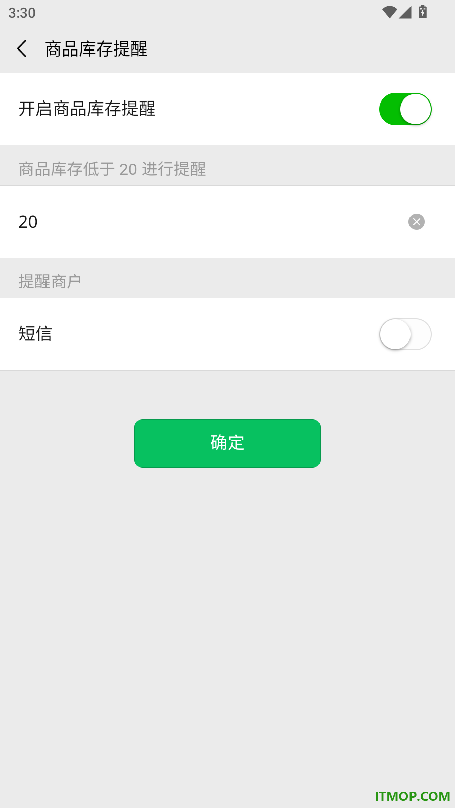 商卡通会员管理最新版