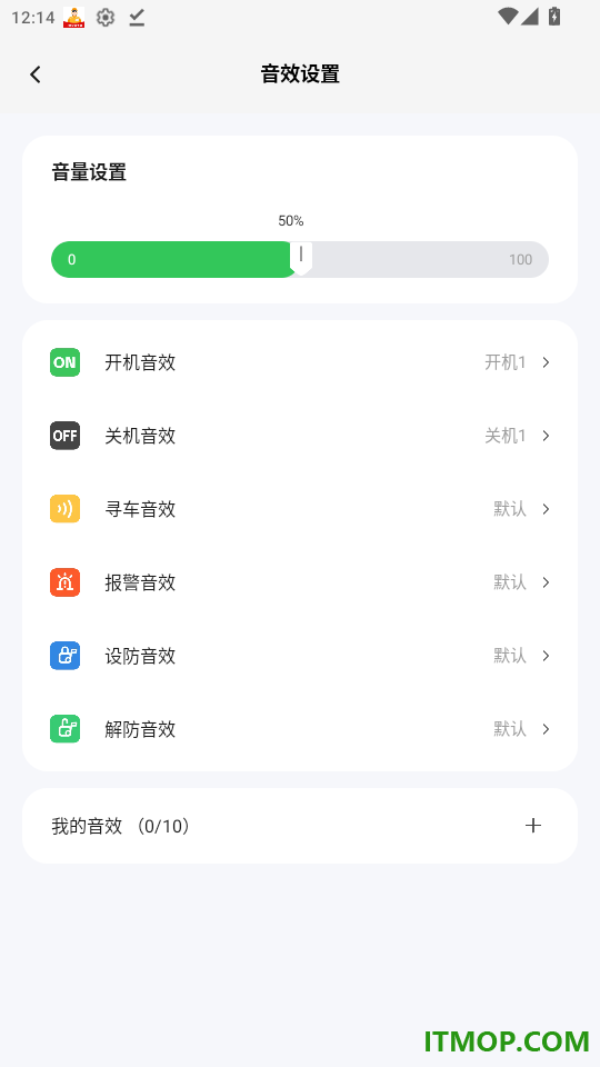 赛鸽电动车官方版