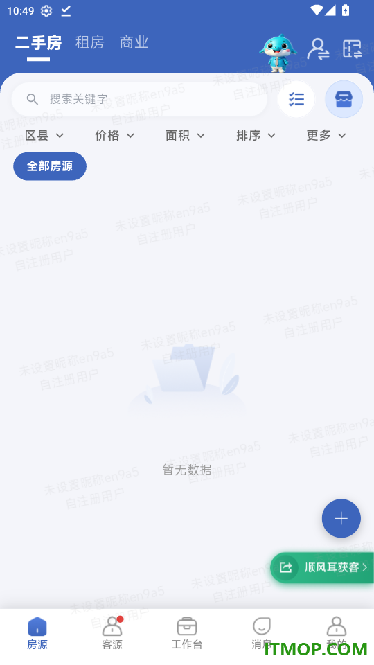 510澄的家官网版