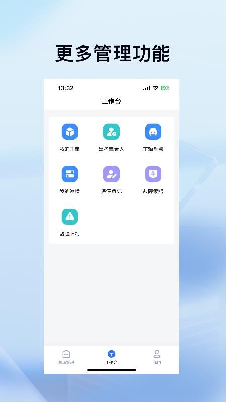 科拓安保助手官方版v2.0.10(2)