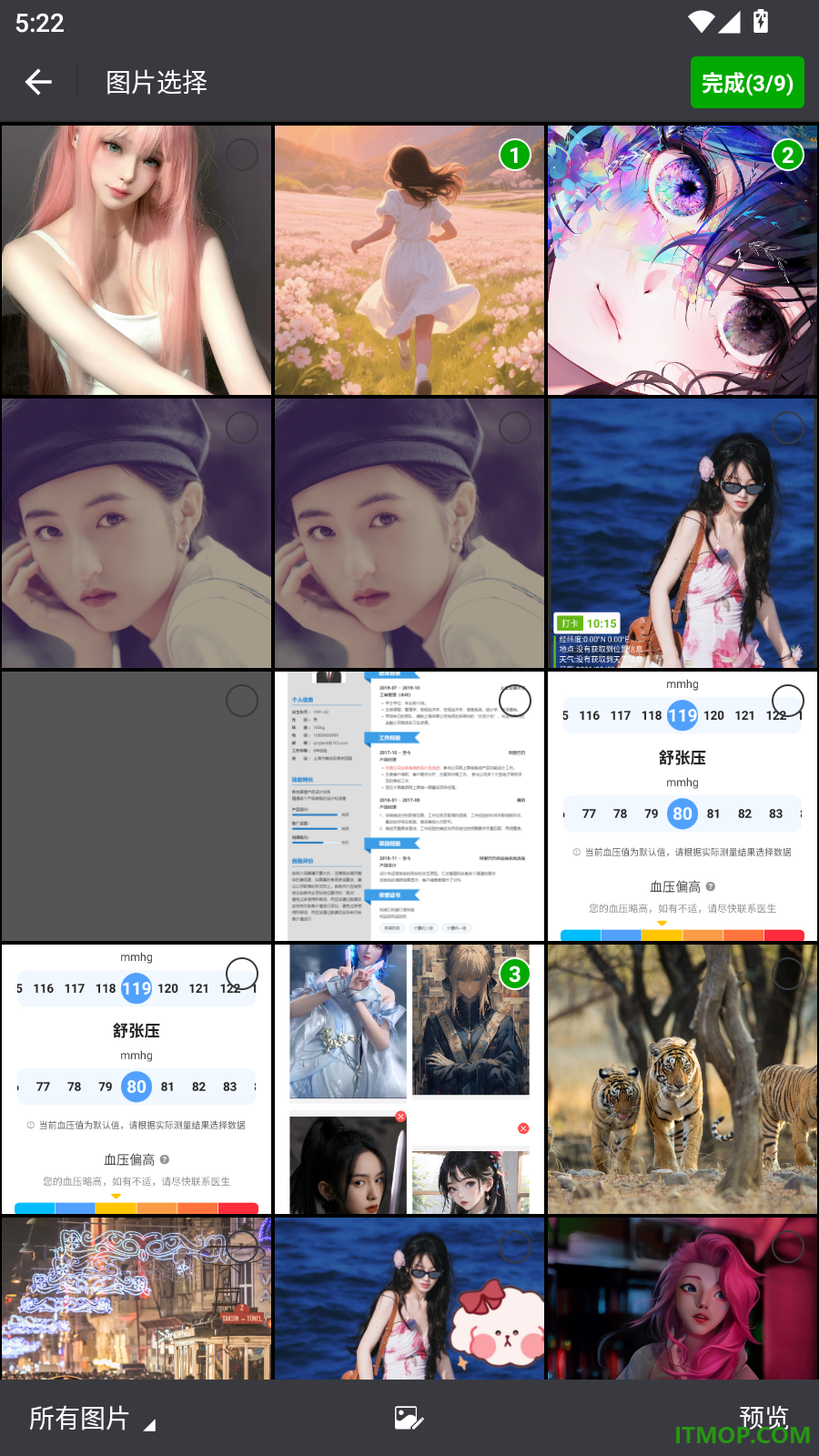 我的隐私相册手机版
