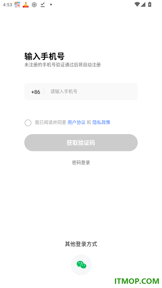 昱京医学免费版app