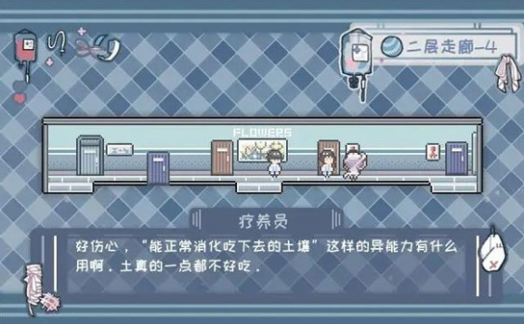 异化之恶中文版1.21.10-patreon 3
