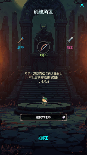 地牢摸鱼王游戏v1.2.0(4)