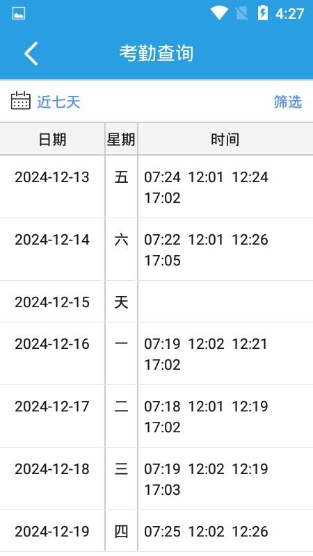 明泰之家最新版v2.0.96(2)